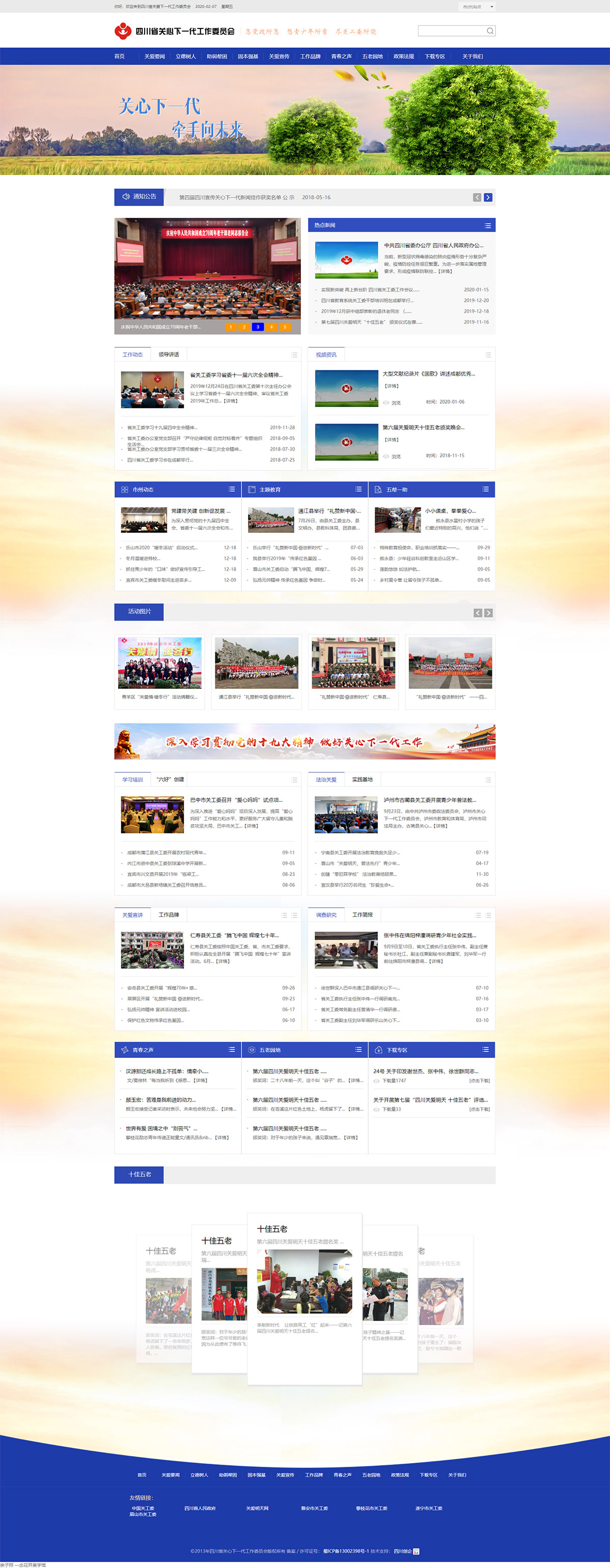 1581042541582796.jpg 19a.jpg