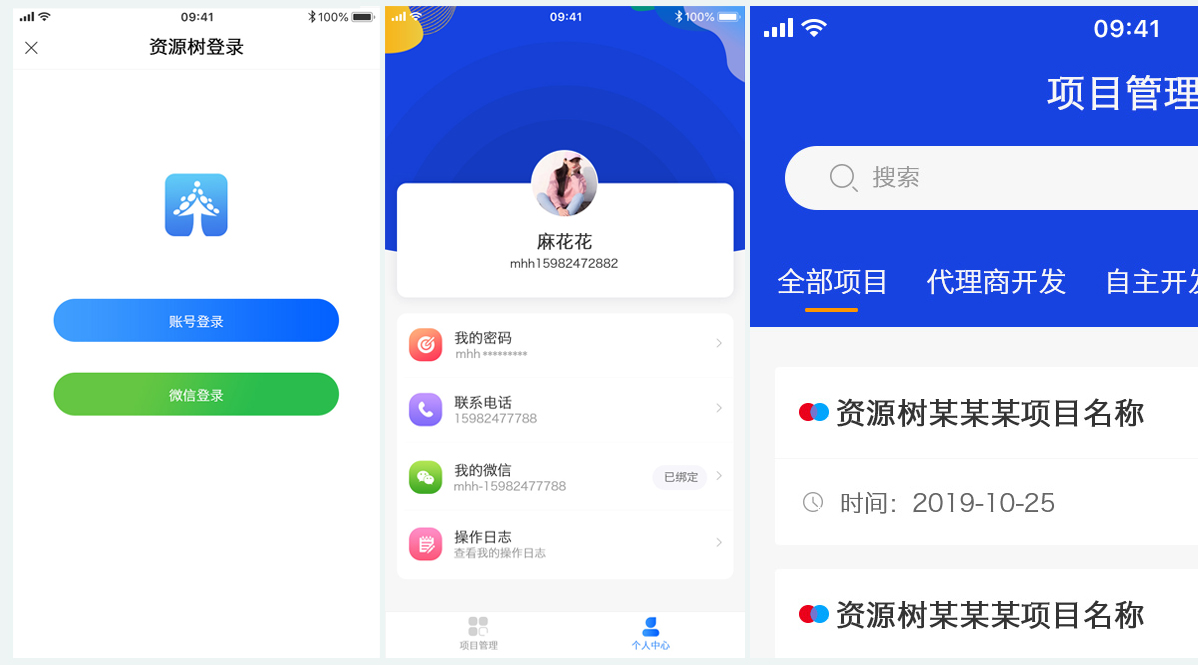 1581061612900052.jpg 4.jpg