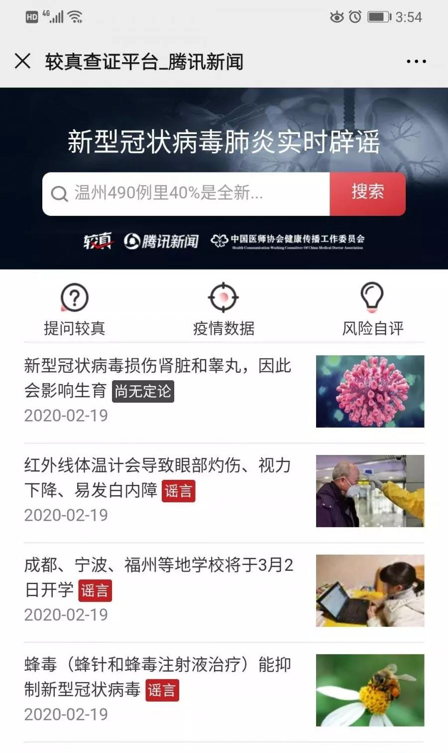 1582192491644858.jpg 3.jpg