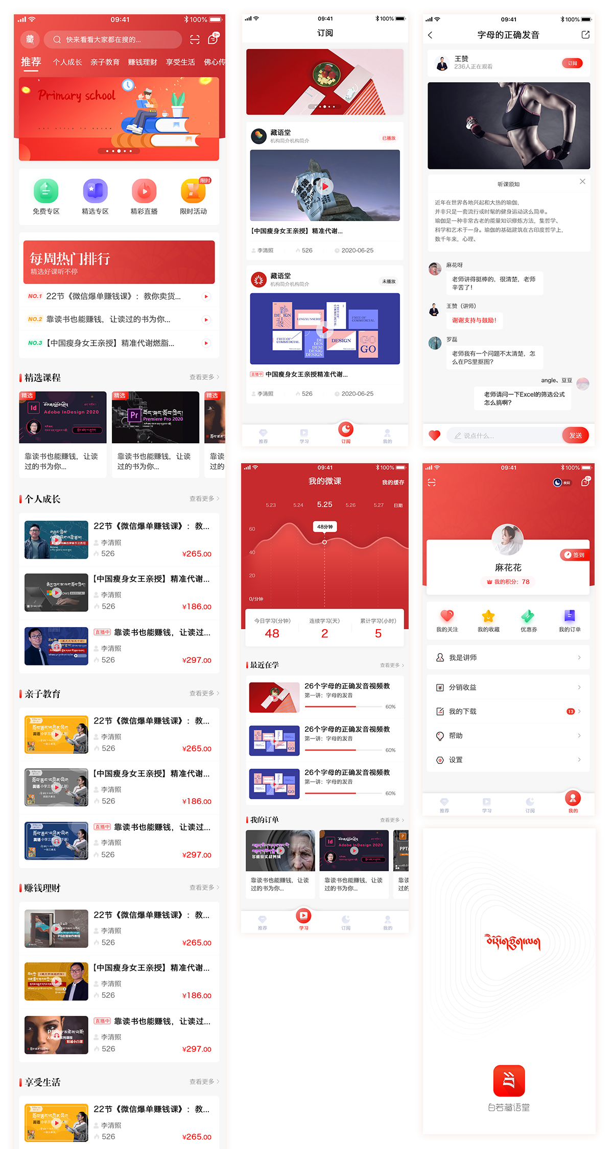 1597310049368646.jpg 详情2.jpg