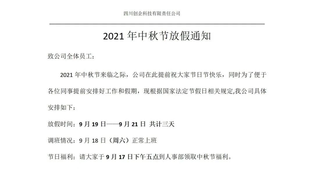 1634005447986131.jpg 1.jpg